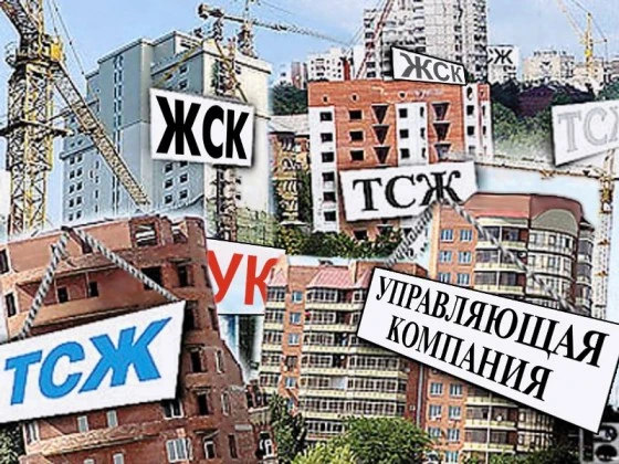 Лицензирование УК