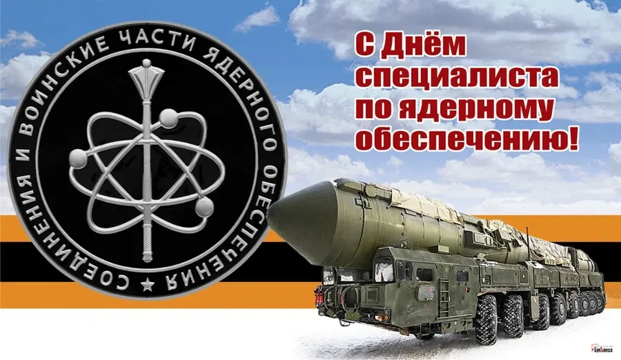 Весь Искитим