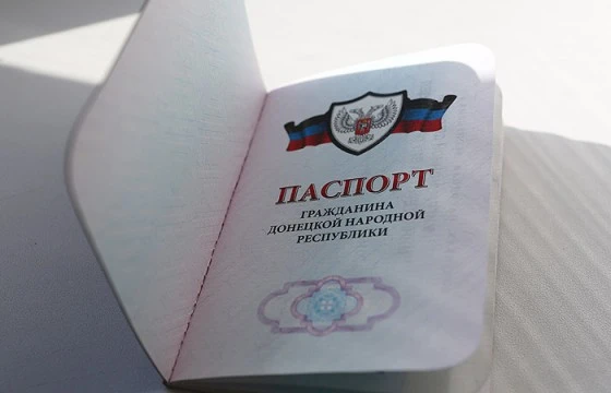 700ht_Ds Россия официально признала паспорта жителей Донбасса