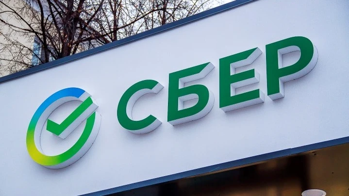 Сбербанк сократит штат сотрудников в Новосибирске