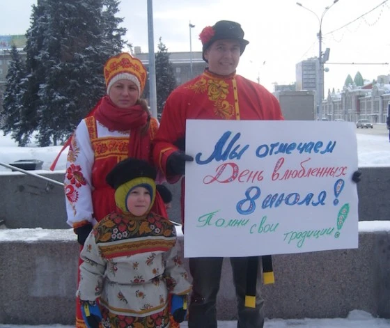 Православные призывают отмечать День любви и верности