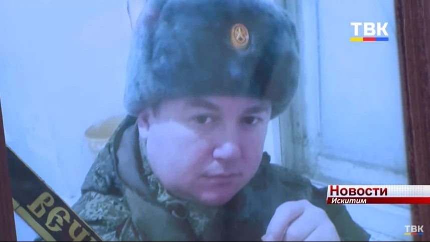 В Искитиме похоронили старшего прапорщика Алексея Шишкина: погиб в военной спецоперации На Украине