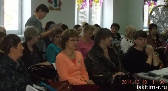 Женсовет Искитимского района подвел итоги