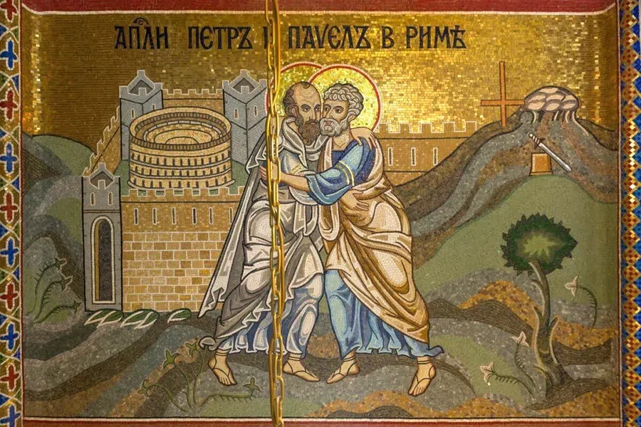 Фонд Архангела Михаила