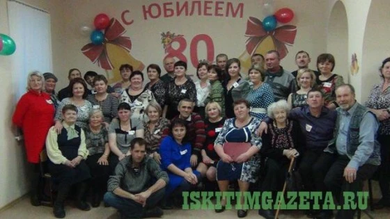 Школа отметила юбилей