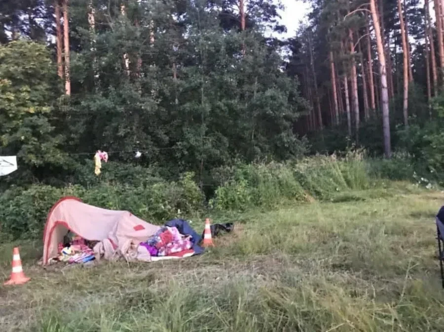 ГУ МВД НСО
