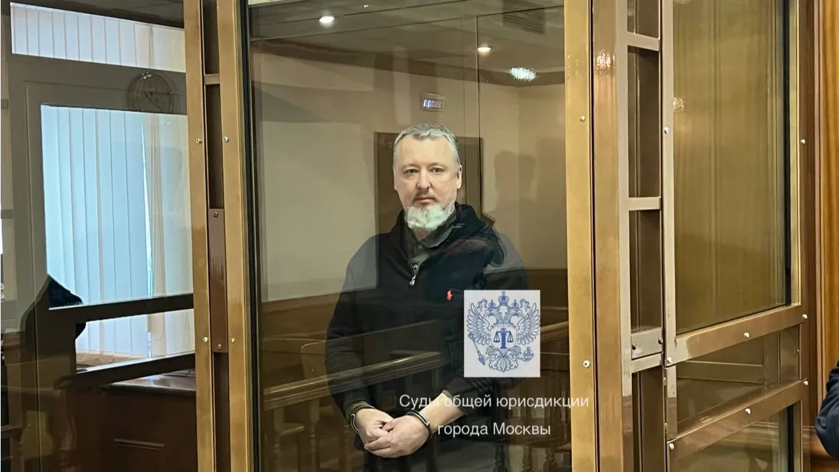 Осужденный за экстремизм Игорь Стрелков—Гиркин собрался на СВО 