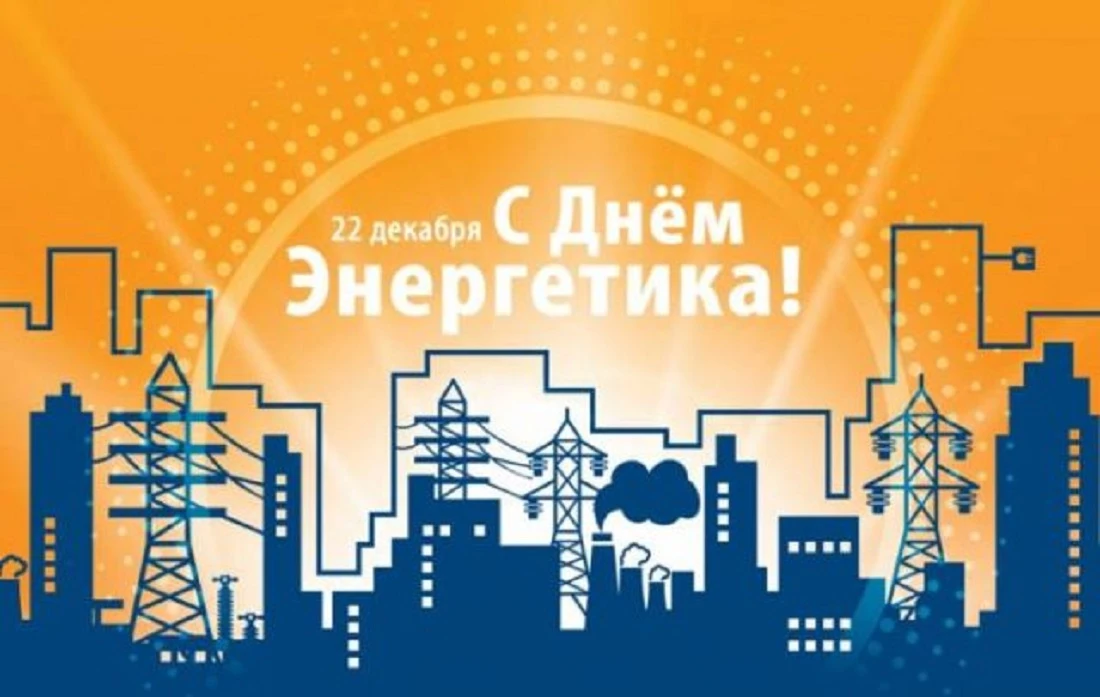 открытка