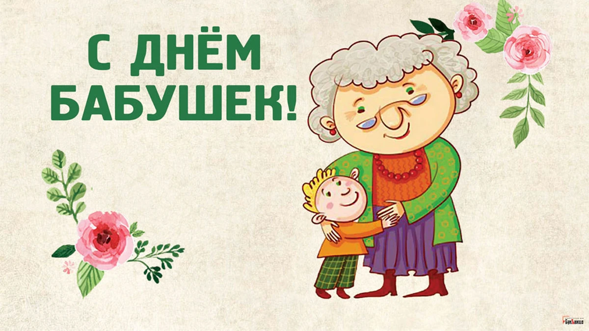 стих бабушке на день рождения 3 года
