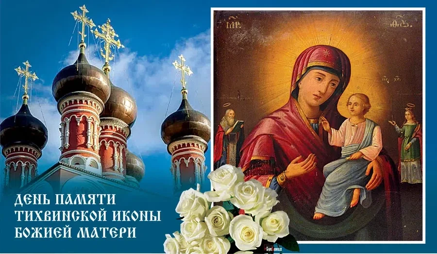 Весь Искитим