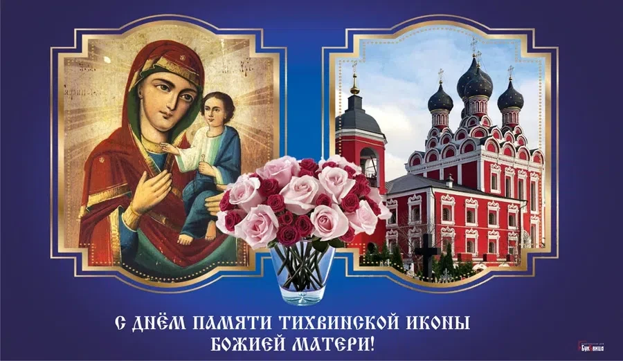 Весь Искитим