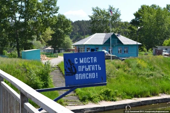 Девушка пыталась спрыгнуть с моста 