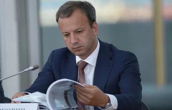 Аркадий Дворкович