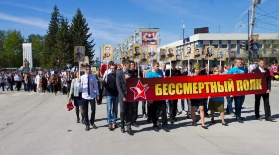 Бессмертный полк пройдет по Искитиму 9 мая
