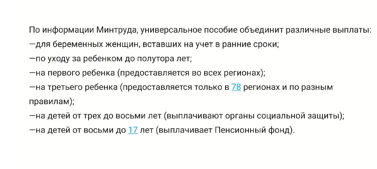 Фото: из законопроекта