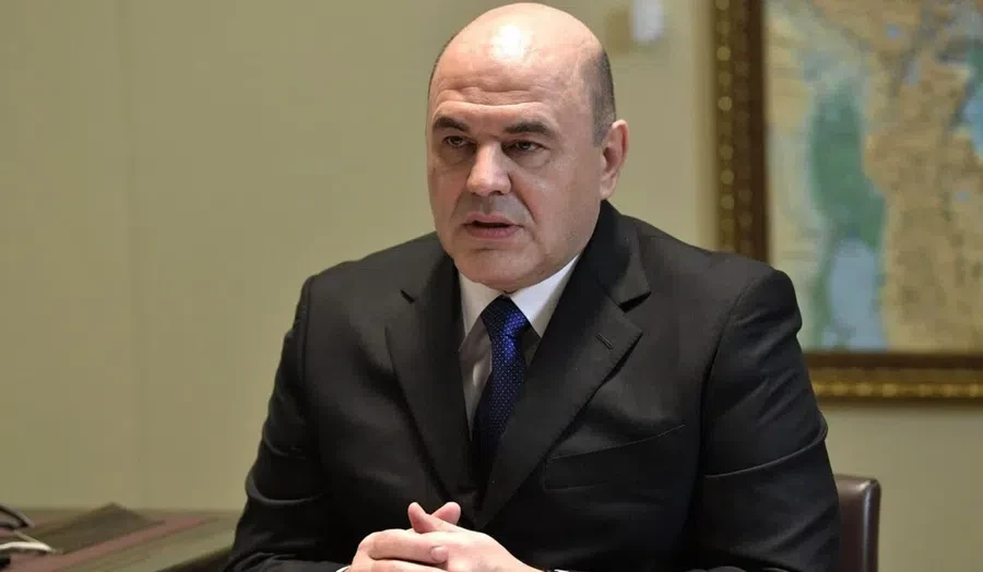 Михаил Мишустин