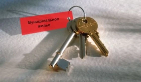 Жилье можно приватизировать 