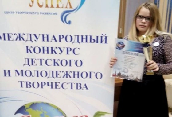 Вероника Бушуева