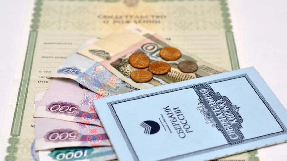 Российским семьям предоставят еще одну новую выплату до 35 000 рублей с 27 сентября: куда обращаться с заявлением и как получить финансовую поддержку