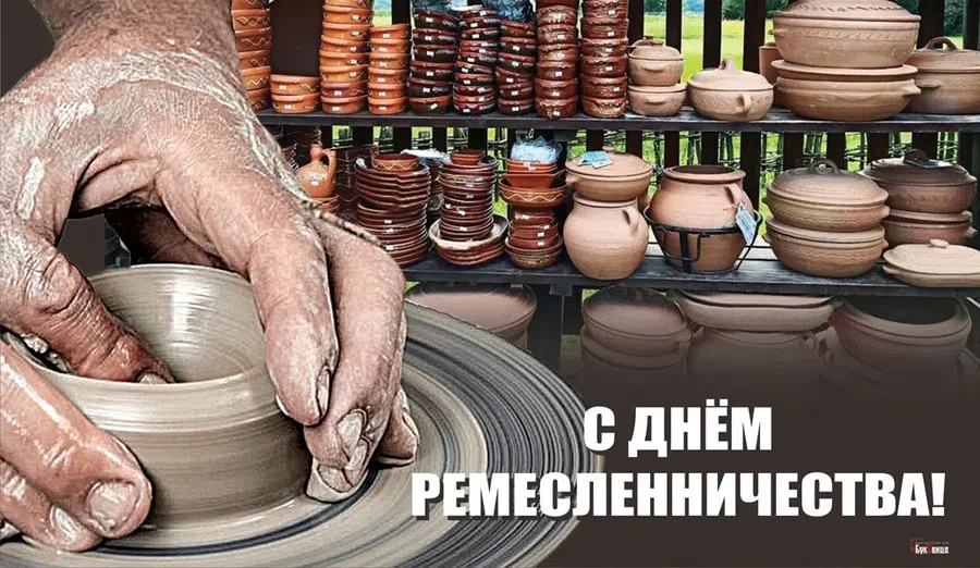 Весь Искитим