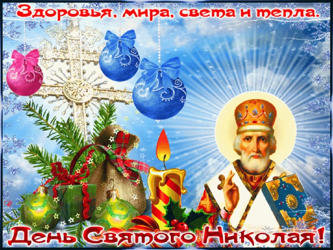открытка