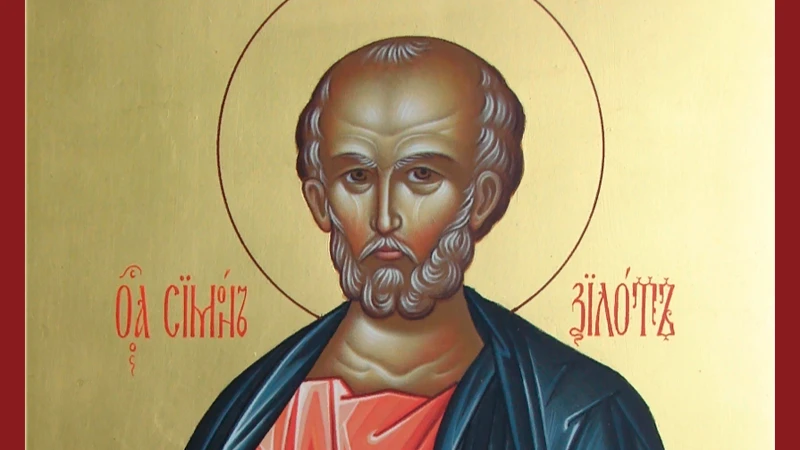 Апостол Симон Зилот, Кананит. Фото: azbyka.ru