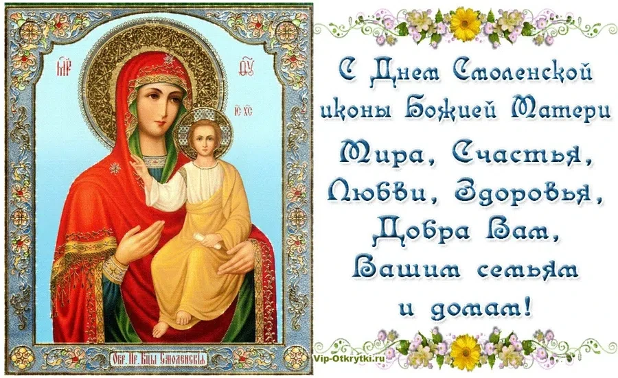 vip-otkrytki.ru, gifanimashki.ru