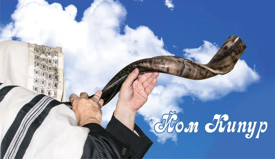Важные открытки в день покаяния и молитвы Йом-Кипур 16 сентября