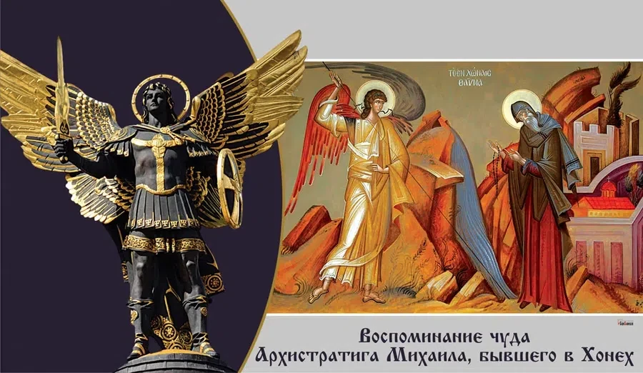 Весь Искитим