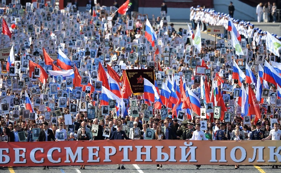 Бессмертный полк