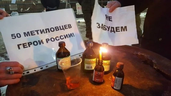 «Поминки» в Киеве «Поминки» в Киеве
