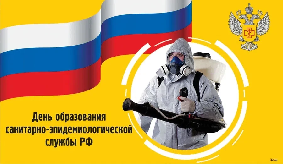 Весь Искитим