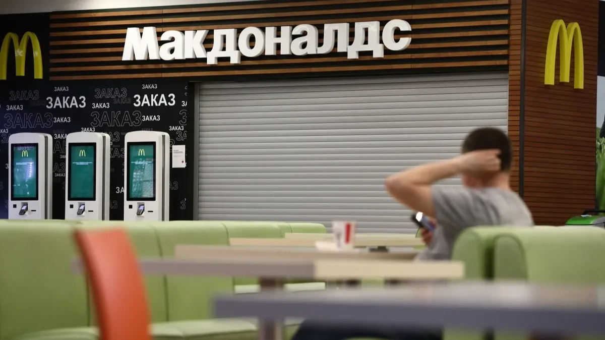 Станет «Весело и вкусно»? Российская дочка McDonald's зарегистрировала новый домен
