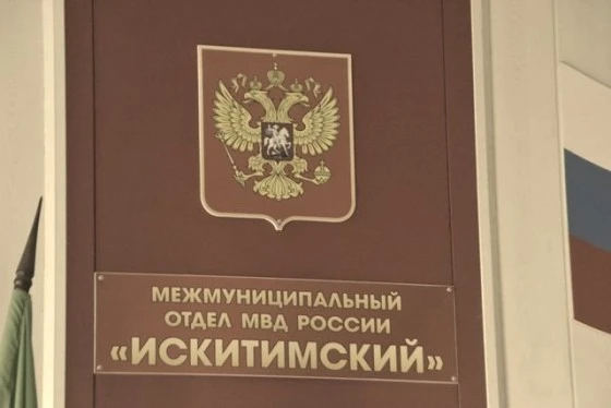 В кабинете №17 можно узнать, есть ли у вас неоплаченные шрафы