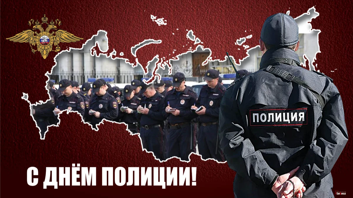 Почему милиция стала полицией в России: в каких странах полиция, а где милиция – как отмечают праздник День полиции 10 ноября – история и традиции 