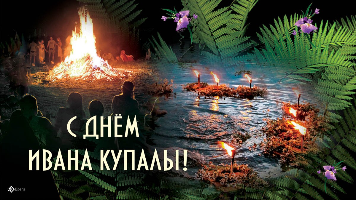 7 июля