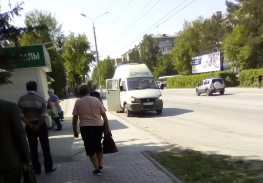 Весь Искитим
