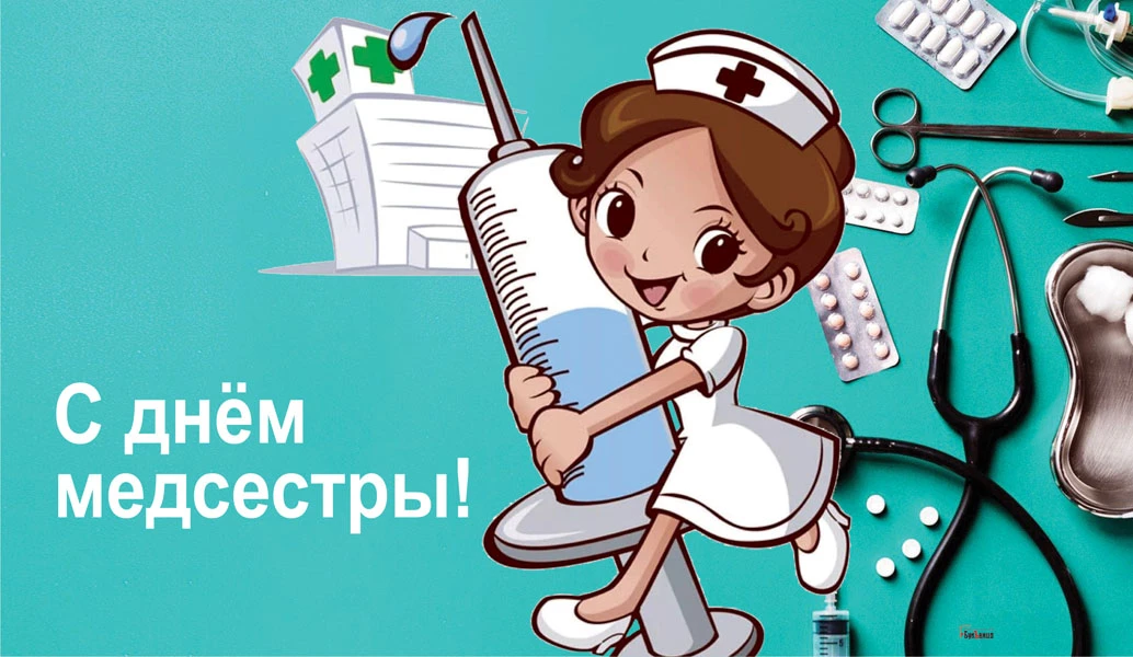Весь Искитим