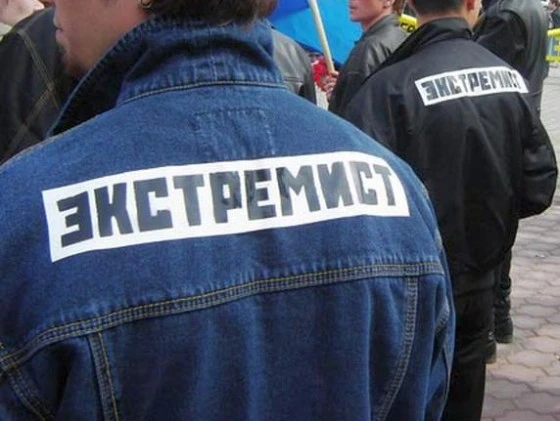 Судами по результатам рассмотрения 11 заявлений видеоматериалы признаны экстремистскими