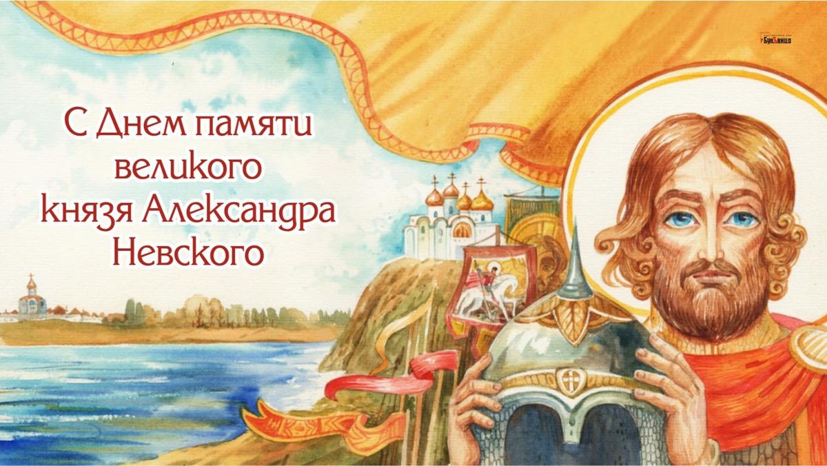 С днем рождения князь картинки