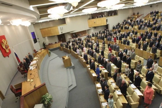 Депутаты обсудят внесенный законопроект