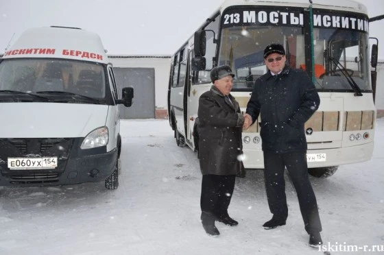 Новый автобус 