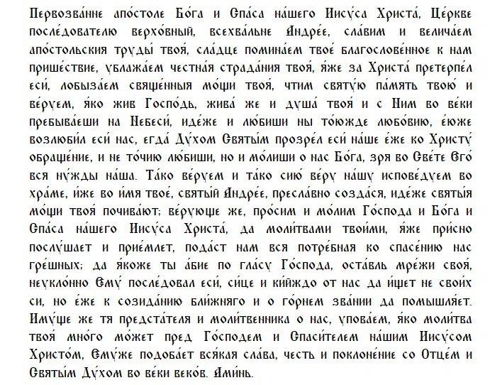 Молитва и гармония. Живи с чувством. Как поставить цели, к которым лежит душа