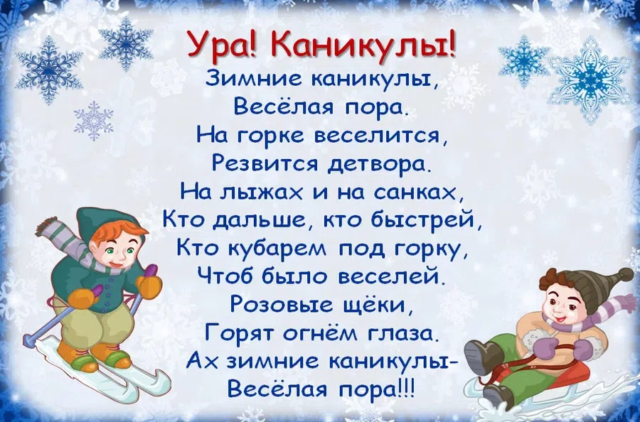 Новогодние каникулы - 1 января. Фото: Drasler.ru
