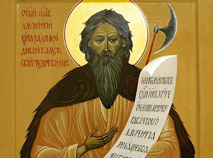 Православие.Ru