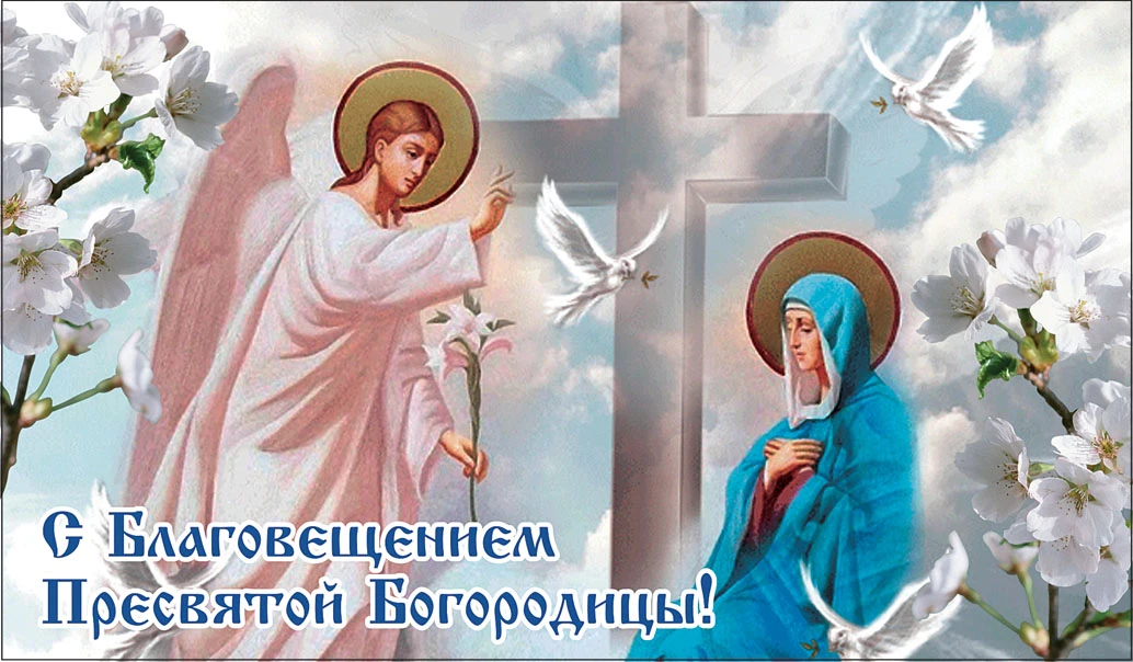 Весь Искитим