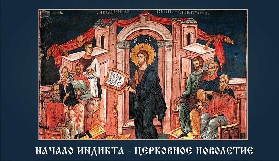 Весь Искитим