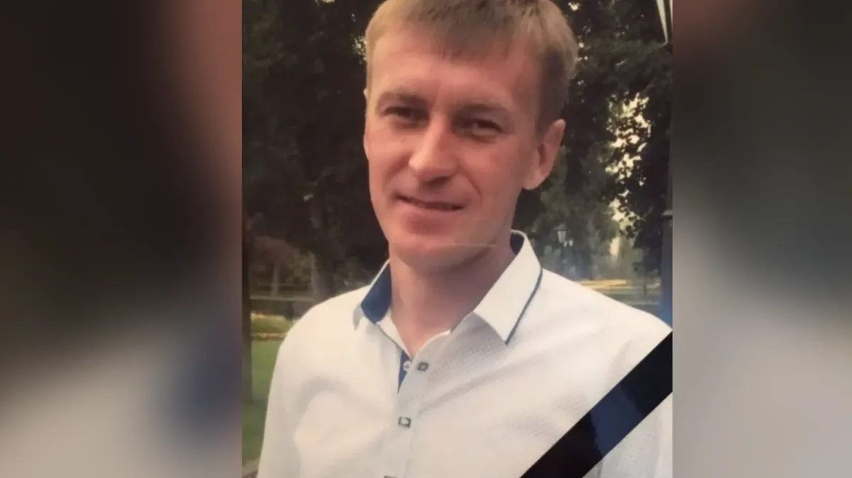 Мобилизованный из Воронежской области Вячеслав Носов погиб в ходе проведения СВО. Ему было 35 лет