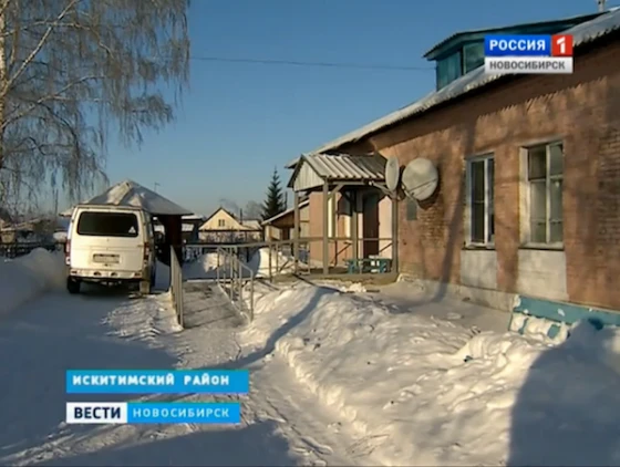 Ревизоры не нашли нарушений