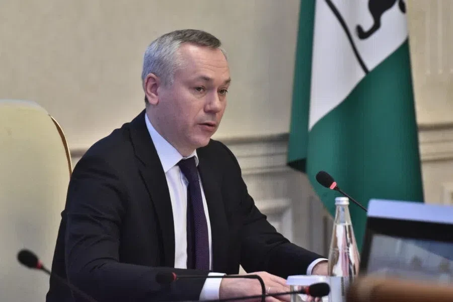 Правительство Новосибирской области